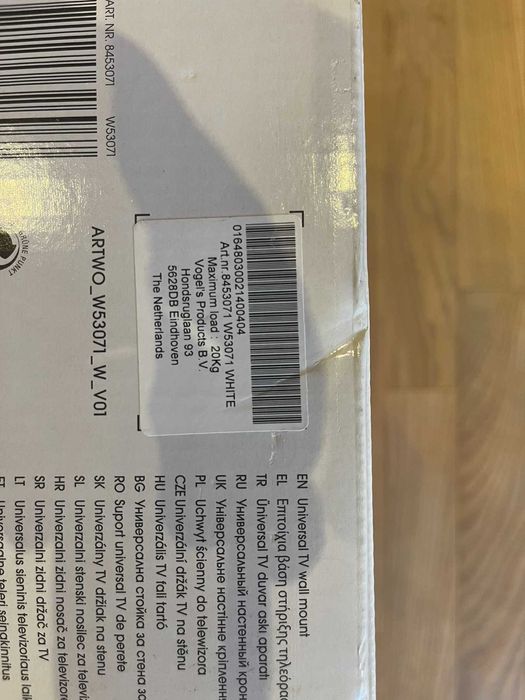 Настінне кріплення VOGELS W53071 (8453071)