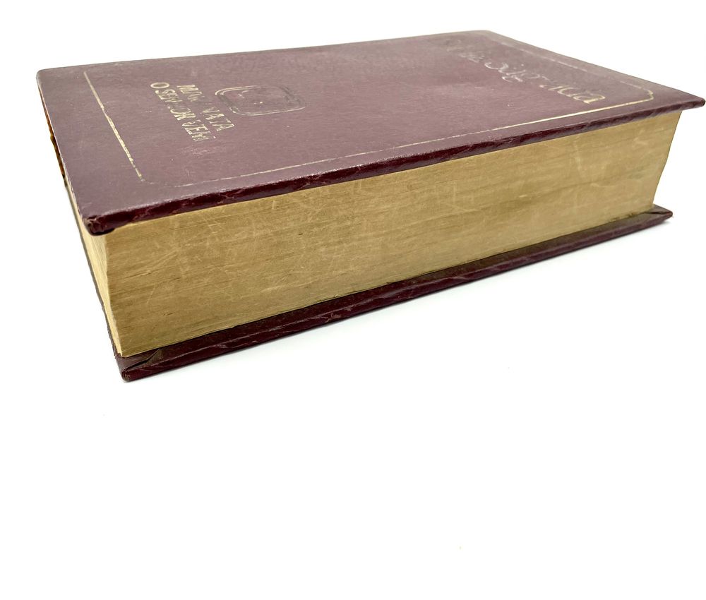 Biblia antiga Jose ferreira de almeida 1974