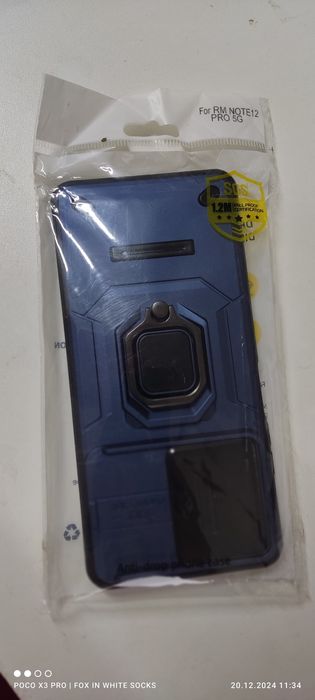 Захисний чохол на Xiaomi Redmi Note 12 Pro 5G синій.