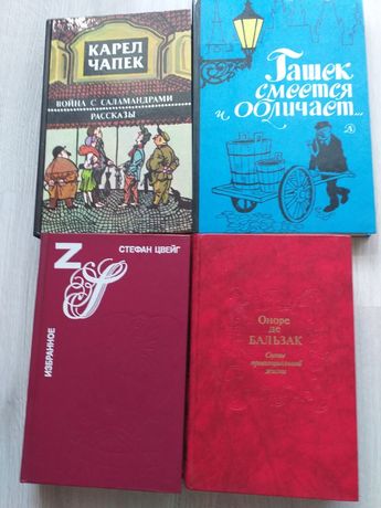 Książki w jezyku rosyjskim, Balzak, Zweig, Czapek