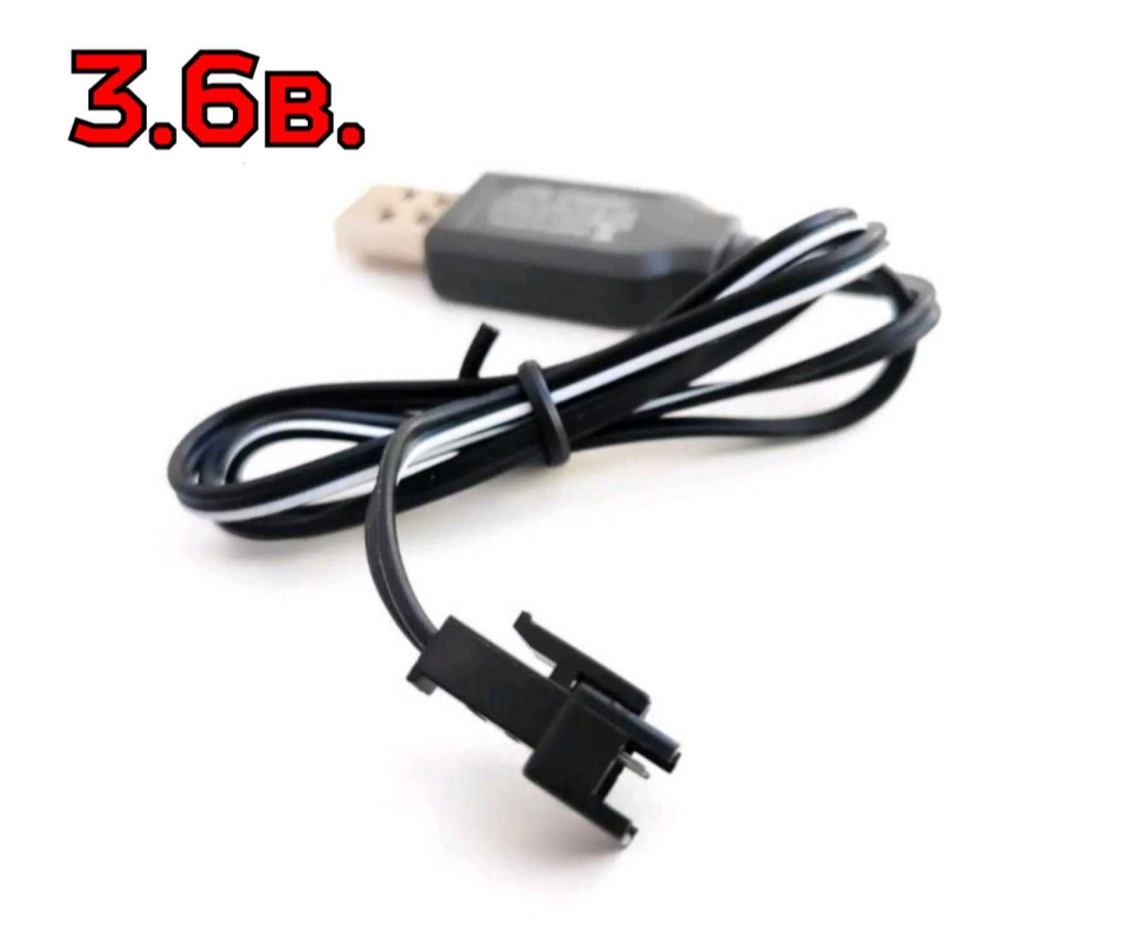 Зарядное устройство USB для игрушек на 3,6 3,7 4,8 6 и 7,2 Вольт В V
