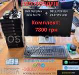 ПК Dell OptiPlex 3050 i5/8/120 КОМПЛЕКТОМ з монітором Dell 24" P2419H