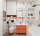 Под аренду или для жизни - сделаем с нуля от 350$