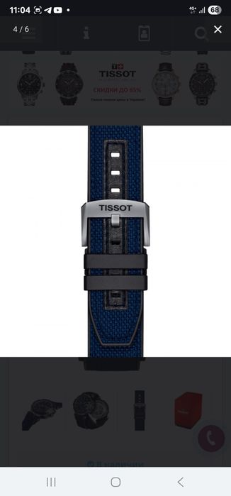 часи Tissot T-Race Automatic Chronograph T115.427.27.041.00