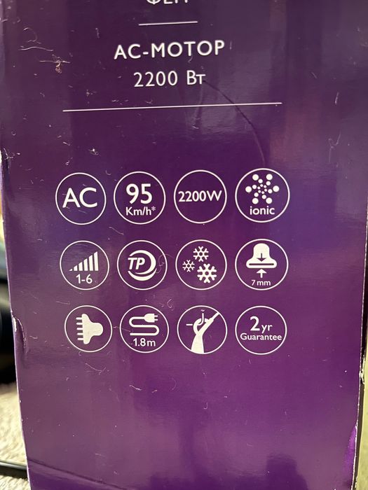 Фен Philips DryCare Advanced Pro 2200W