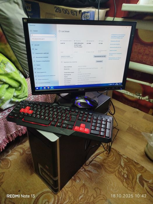 Продам компьютер