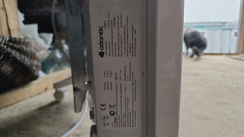 Конвектор электрический Atlantic