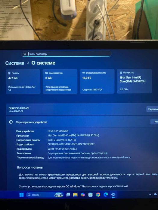 Ноутбук Acer Nitro ANV15-52