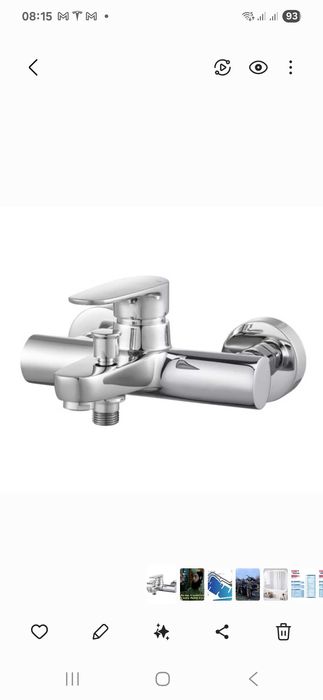 Bateria wannowa GoodHome Cavally