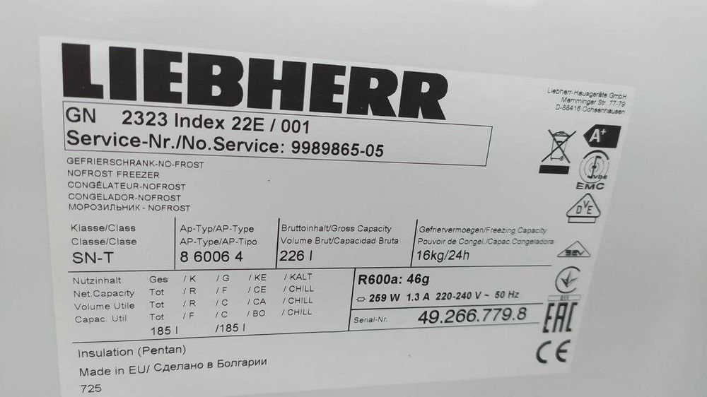 Морозильна камера Liebherr GN 2323 САМОВИВІЗ