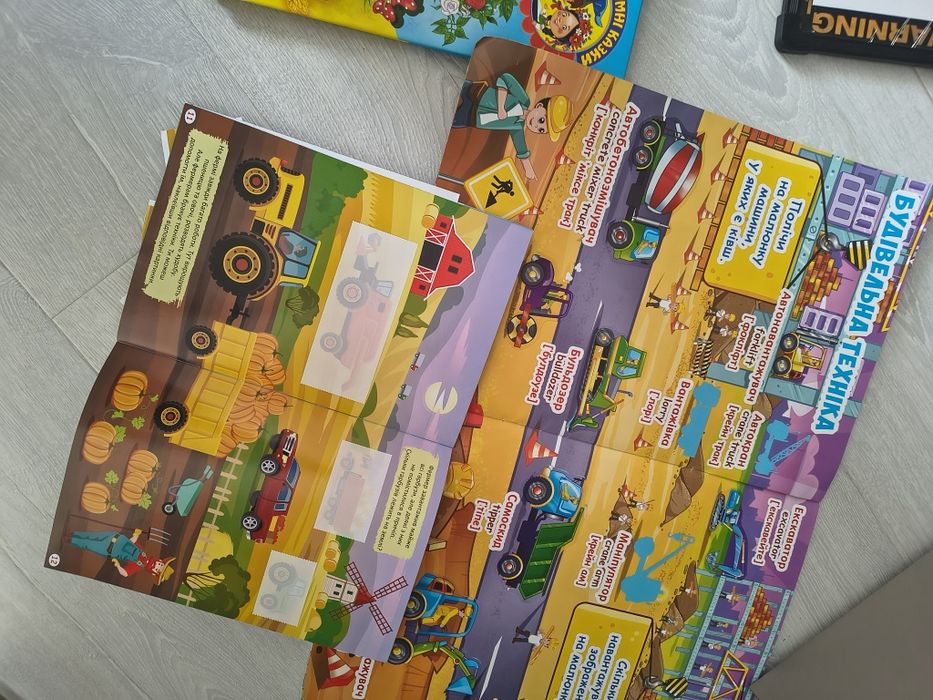 Ящик іграшок 3 4 роки для хлопчика машинки вімельбух книги лот пакет