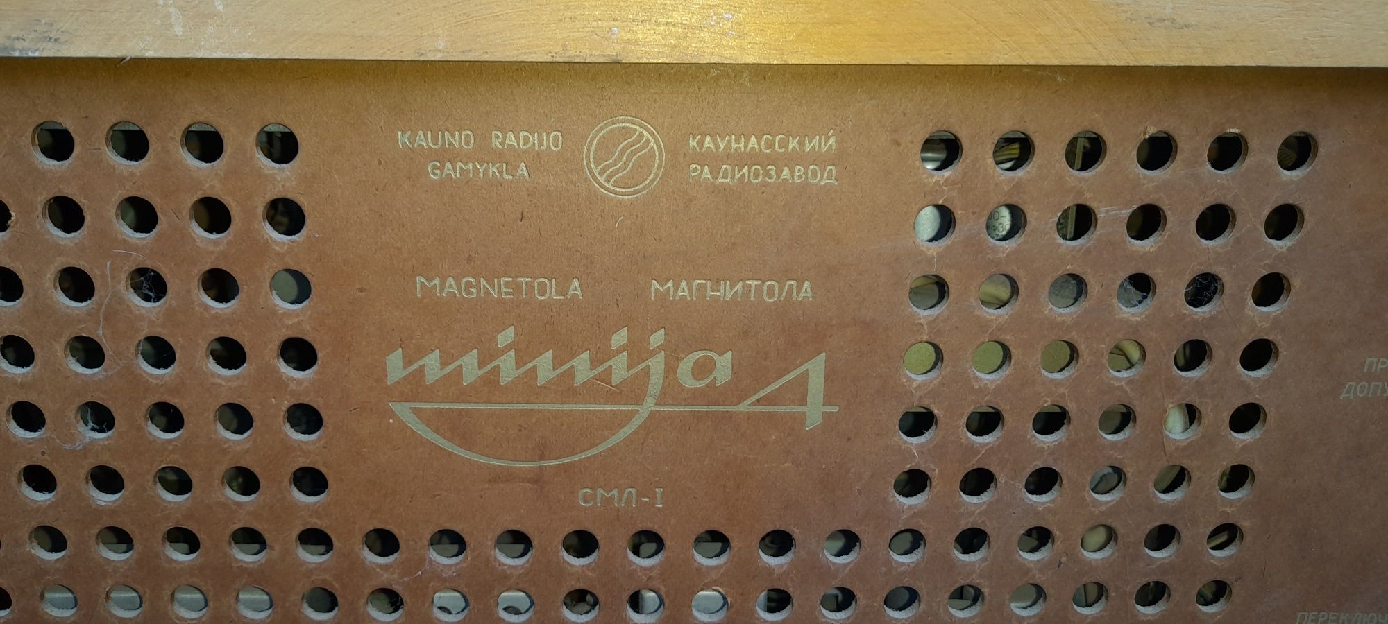 Магнитола minija 4. TC