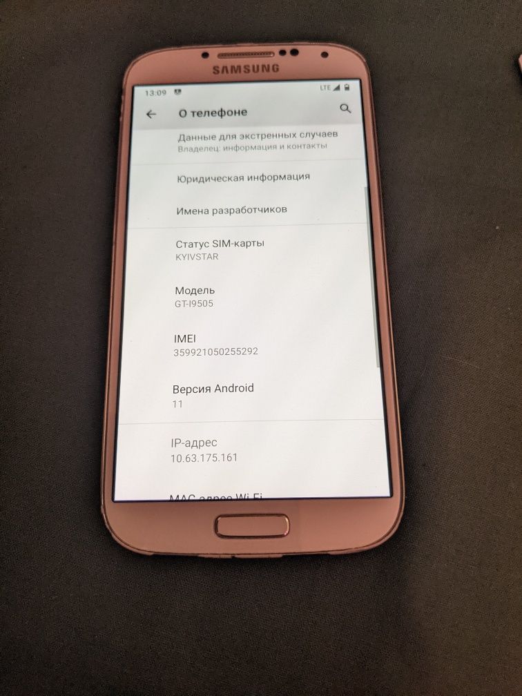 Samsung galaxy s 4 android 11
