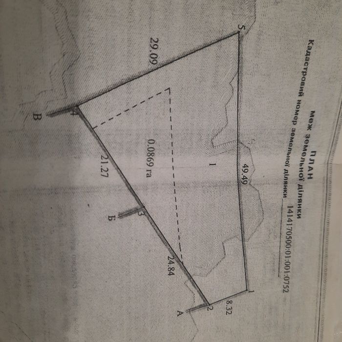 Участок в Святогорске.