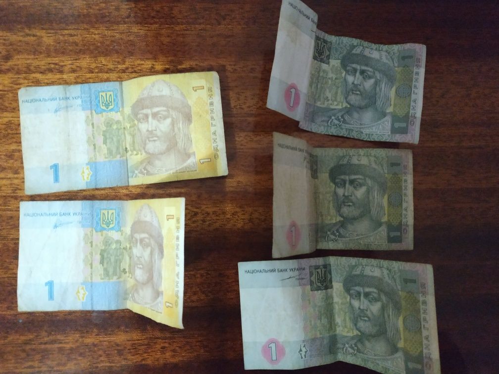 Продам купюри 1гр.