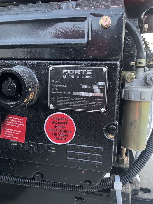 Доставка безкоштовна ZUBR Кентавр Forte