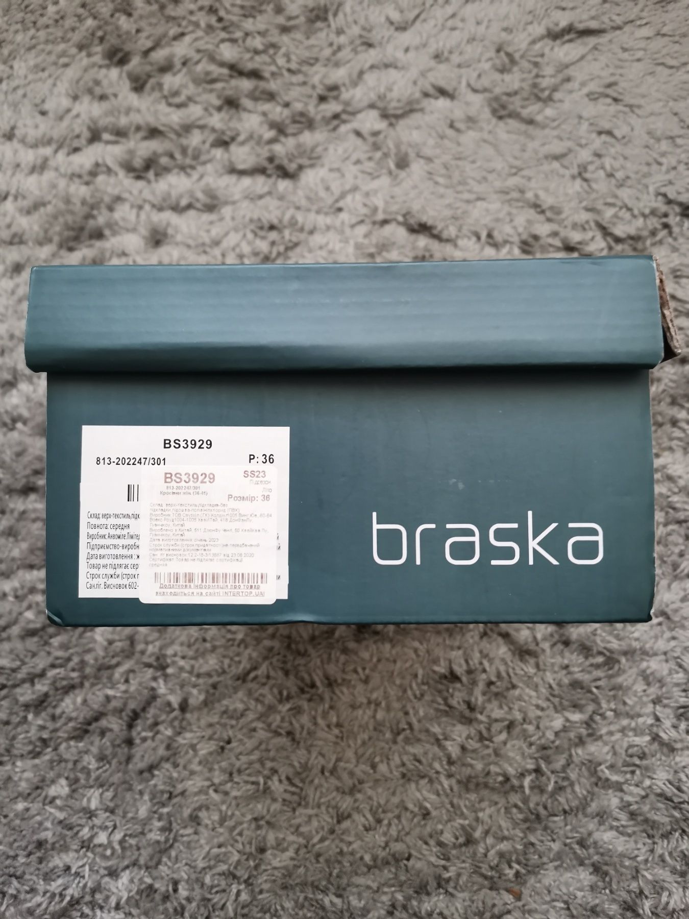 Продам кросівки Braska