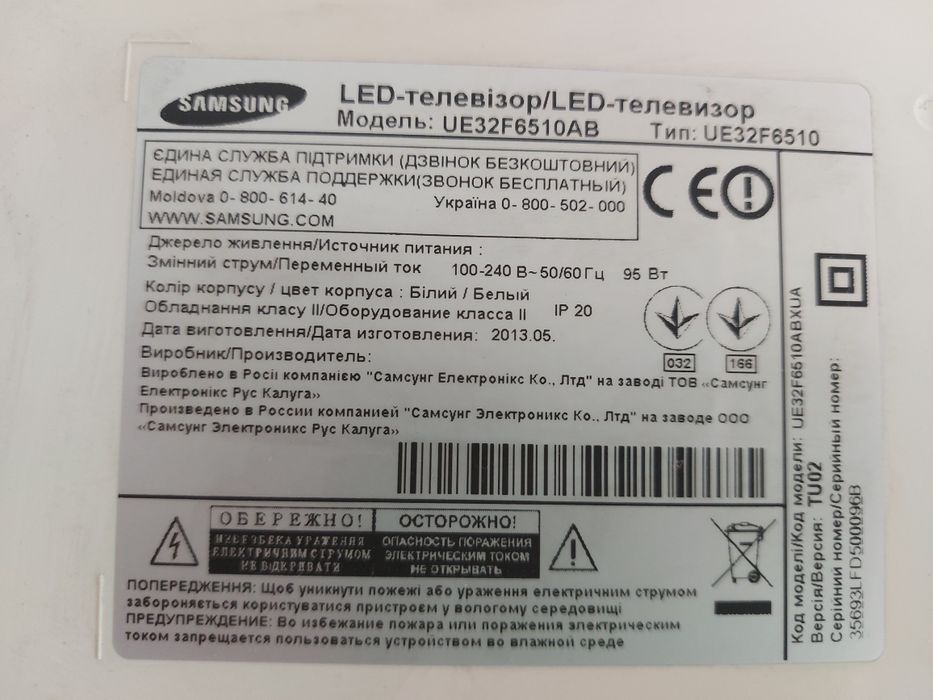 Телевизор самсунг 32 /Smart TV/ Full HD 1080p + очки 3Д