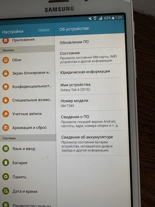 Планшет Samsung Galaxy Tab A 2016 T285.