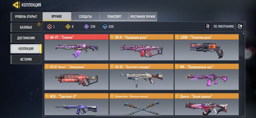 Продам аккаунт COD Mobile