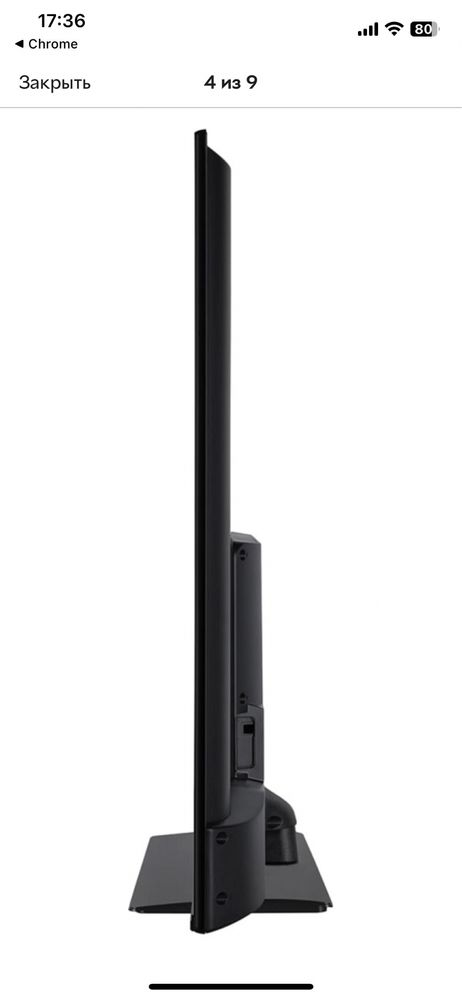 Продам телевізор Nokia Smart TV 4300A