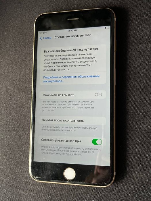 iphone 6s plus 128gb