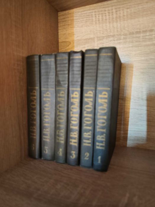 Гоголь Н.В. (1809-1852) Собрание сочинений в 6 томах