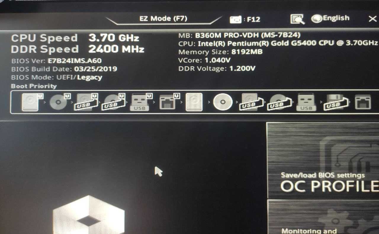 ПК,системный блок Intel(R) Pentium(R) Gold+Windows 10 Pro