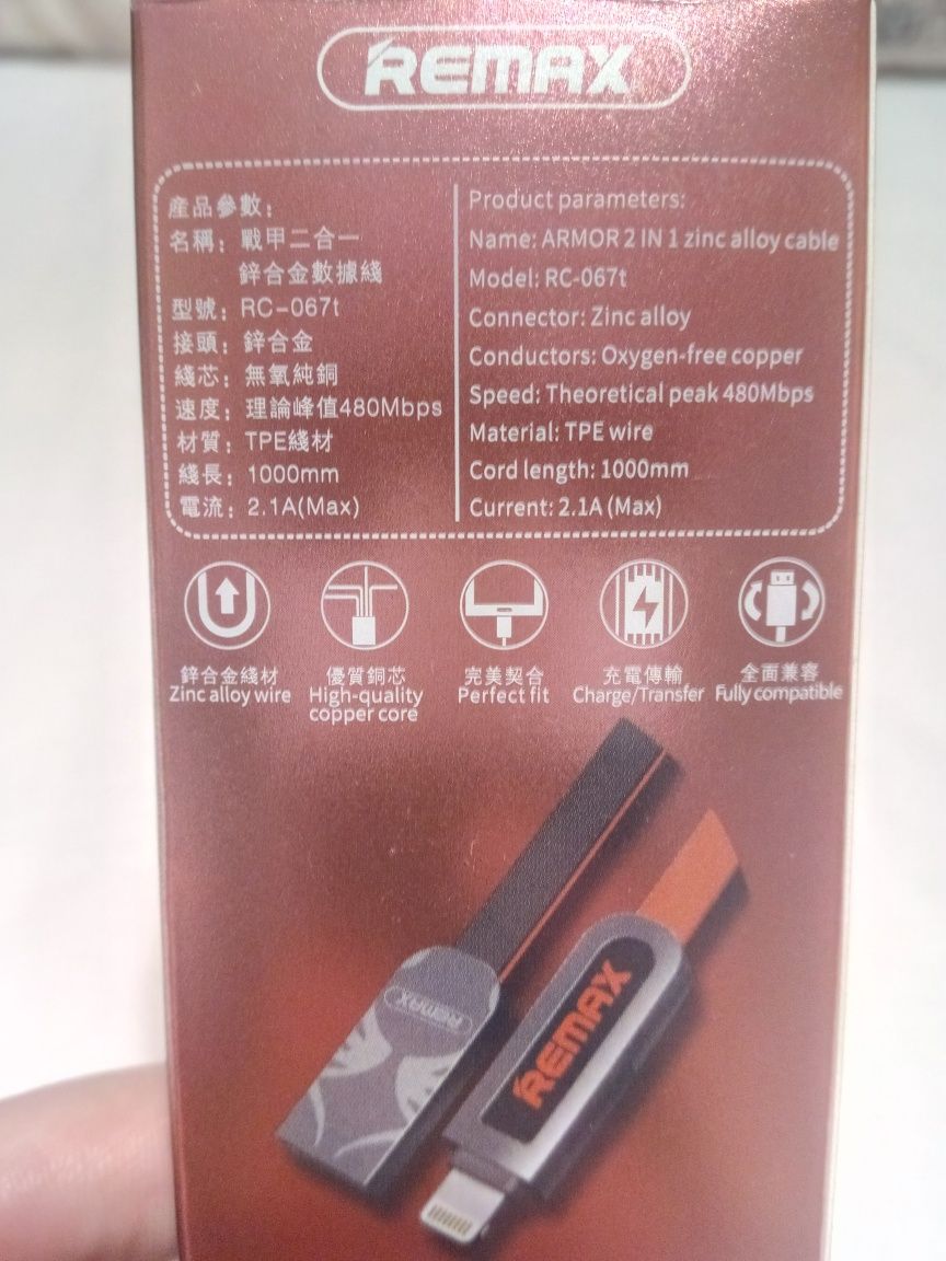 USB кабель для телефона Remax Armor 2 in 1 Lightning & Micro USB Red 1