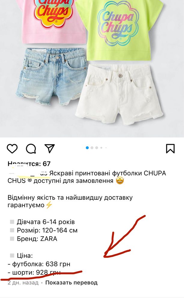 Шорты джинсовые Zara