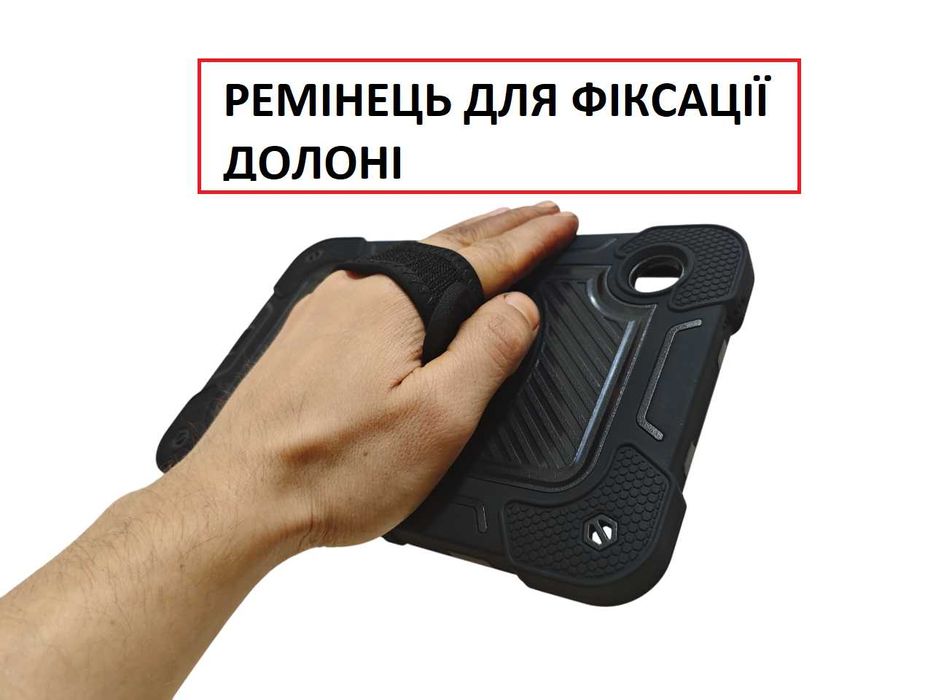 Протиударний чохол Samsung galaxy Tab A9 8.7/ a9 /A9+/ A9 plus капсула