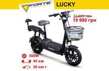 Электроскутер (електроскутер), Электровелосипед - Forte Lucky 500W