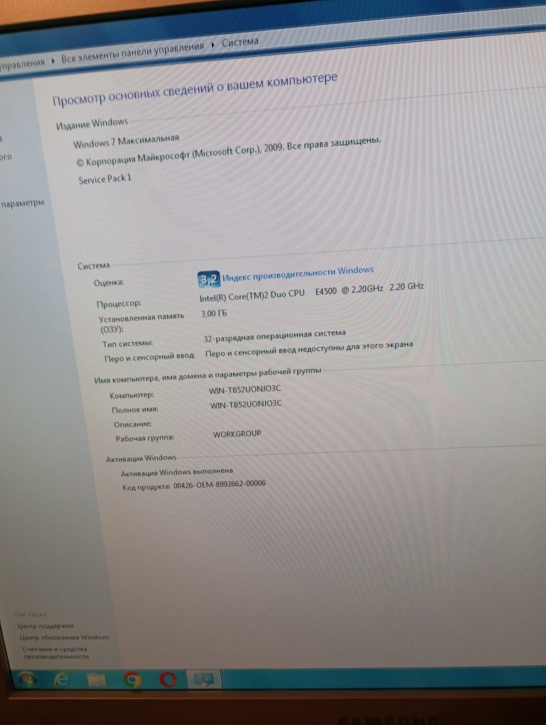 Продам комп'ютер