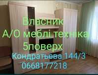 Власник А/О, меблі техніка, 5 поверх
