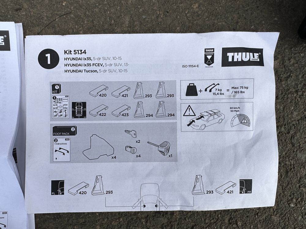 Перемички багажник поперечки hyundai ix 35 tucson 2015/2017 рік