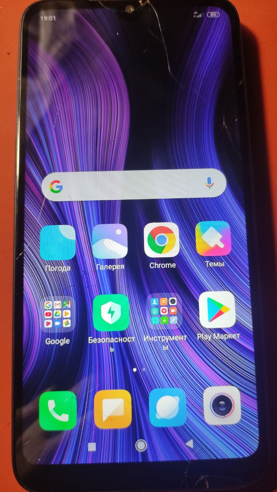 Смартфон Xiaomi Redmi 7 3/32