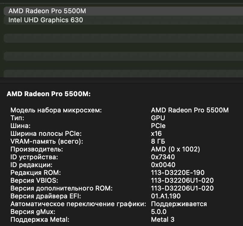 MacBook Pro 16 2019