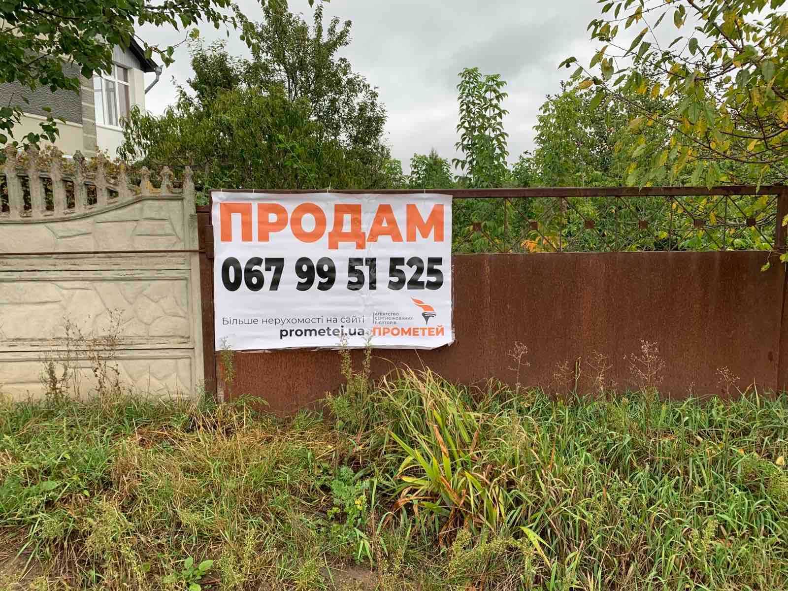 Продаж земельної ділянки під житлову забудову в селі Стрижавка