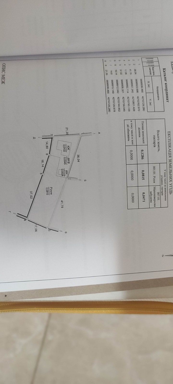 Продам дом Ст.Белоусус 80м2