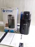 Кавомолка кофемолка Vitek VT-7124