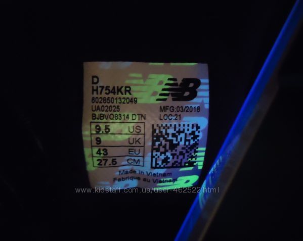 Ботинки New balance 754 - Р О З П Р О Д А Ж ! ! !