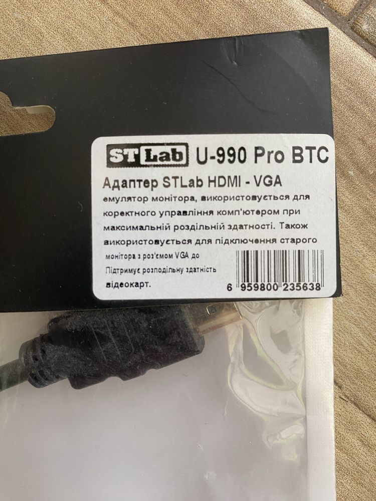 Перехідник HDMI-VGA