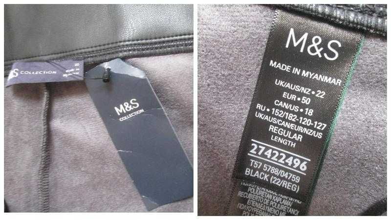 Штаны батал эко кожа M&S.