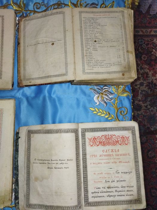 Церковна богослужебна література 18-19століття