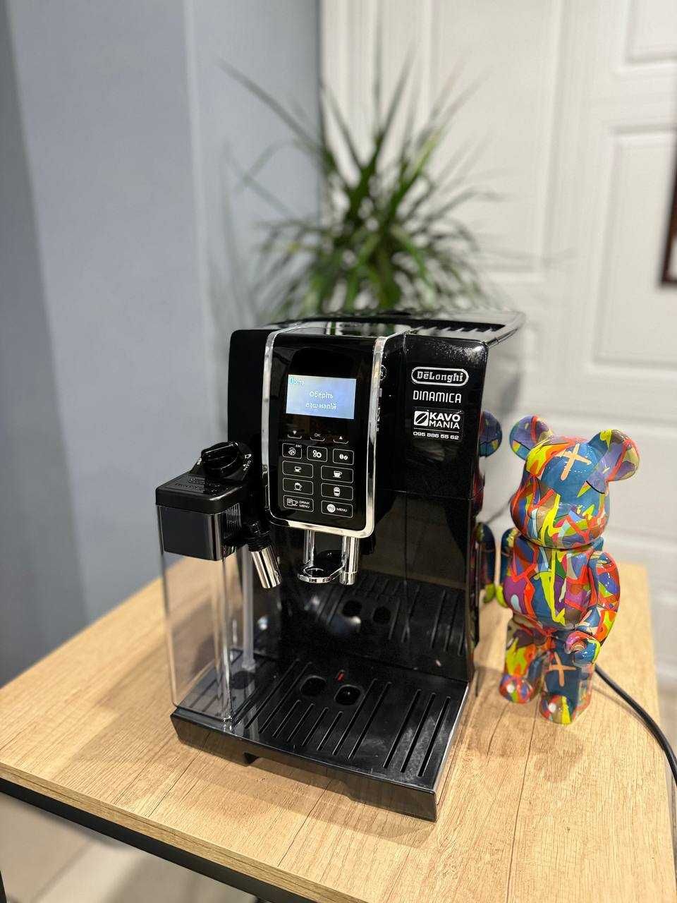 DeLonghi Dinamica ECAM 350.55 B