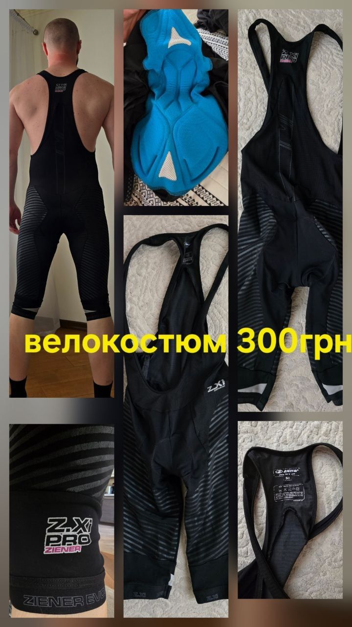 Сорочка Craghoppers