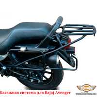 Багажная система Bajaj Avenger 220 cruiser 220 street рамки багажник