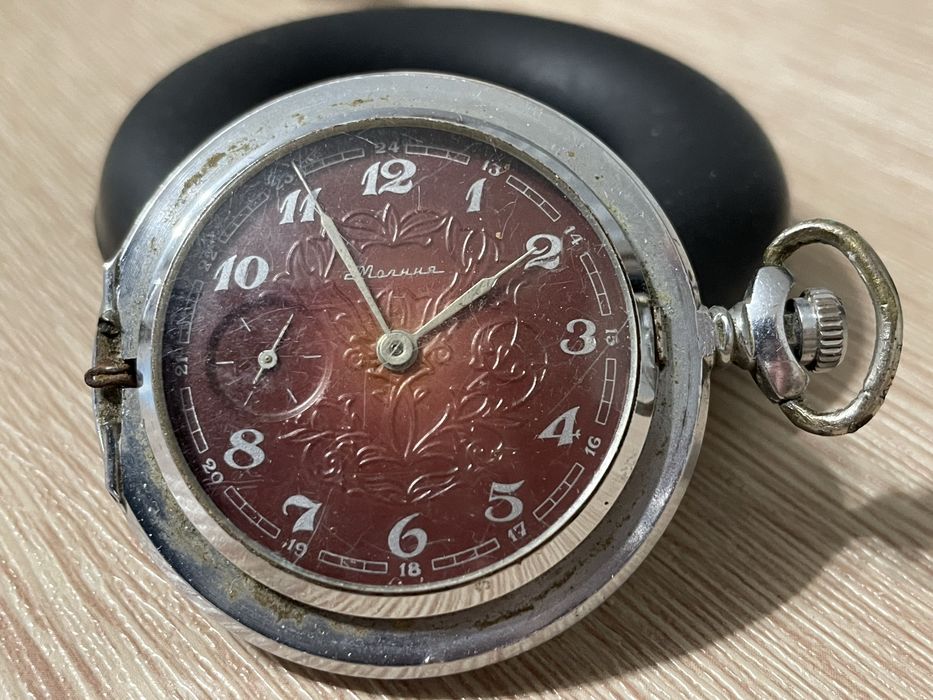 Карманний годинник «Молния»