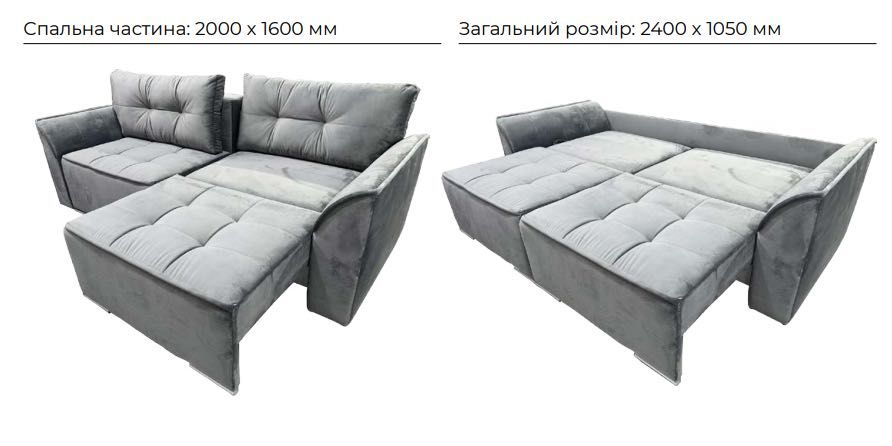 Диван Бостон,Модекс 3,Марсель,Оскар, доступні цінам ,оплата частинами