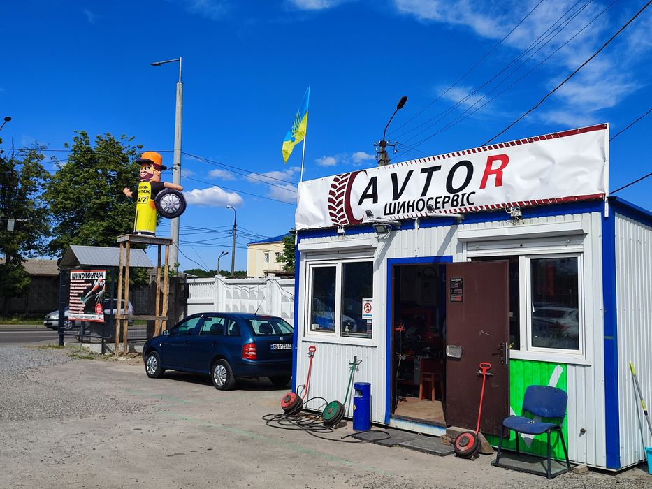 Продам Шиномонтаж